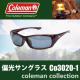 2Zbg@R[} coleman ΌY TOX CO3020-1