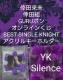 ���c�Җ��@GURU�|���@�I�����C�������@BEST SINGLE KNIGHT �L�[�z���_�[�@Silence