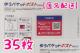 yzz䂤pPbg|Xgmini 35