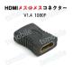 HDMIRlN^[ HDMIP[up X̃X V