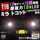  ĺ Ή T16 LG 15A 15w ޯ ڲް 