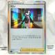 }B@|PJ[h@S nCNXpbN VCj[X^[V MARIE Pokmon Card S High Class