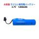 e WRp [dobe[ 1{ 3.7V 1200mAh@bigbt120