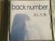!A!back number/1st~jAo!i!