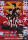 DVD@f BACK STREET GIRLS @-SNhY-