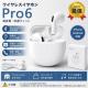�y�݌ɂ킸���z���C�����X�C���z�� Pro6 ������ Bluetooth iPhone/Android�Ή�