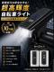 ���]�ԃ��C�g �f�W�^���c�ʕ\�� ���P�x LED USB�[�d ���Z���T�[ �h�� IPX6 5���[�h
