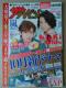UerW2016N9/30Kinki KidsRcfB[EtWIJmOЗΖ߈c͑q`l