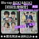 Blu-ray-BOX1&2y񐶎Yzw̎cOȔގ xiN mE~k