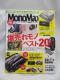 2304@MonoMax(m}bNX) 2022N 6