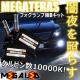 MzڼުKB2/̫HID/H8/10000K