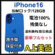 A 100% iPhone 16 128 GB SIMbN@u[@{
