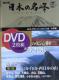 Ё{DVD/R//oyC萔&i䂤pPbgj0~@{̖@xmR@R@{̎R
