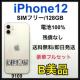 B iPhone 12 128 GB SIM�t���[ �z���C�g �{��