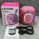 LEIYON PB26S ���C�����X�X�s�[�J�[