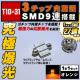 LED T10~31mm 3`bv SMD 9A ݼ ϯ߂ 