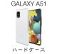 Galaxy A51 SC-54A n[hP[X NA Xgbvz[