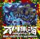 stLINE CHOP STICK HIYORI FLY-T RANKIN PUMPKIN QG WpQ REGGAE