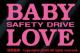 BABY LOVE SAFETY DRIVE/XebJ[(CgsN/xr[C