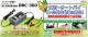 ٽ cellstar Drެ DRC-300 [d ٽ ۰   [d