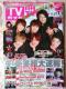 TVKCh2018N1R茫lgPrinceڍAHey!Say!JUMPRc؊g]璆lmOЗN
