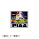 PIAA ycCp[z Z13