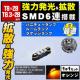 LED T8~28mm SMD 6A ݼ  ޲ްƖ 