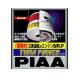 PIAA ICtB^[Z8