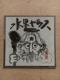 ڂ̃rbN} X[p[[EX No.4 n[EX