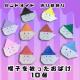 nhCh@܂莆@XqIoP@nEB@10