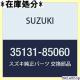 SUZUKI XYL i  wbhv LB/GuB i35131-85 991