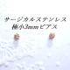  Fɏ3mm S[hJ[T[WJXeXVpS[hCZsAX