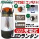 2Zbgapollon LED ^ [d hH 邢