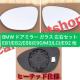 󏭁 BMW hA~[ KX EZbg E81/E82/E88/E90/M3/LCI/E92/E93 MΉ