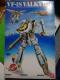 ϸ۽ 1/72 VF-1Sٷذ