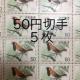 ��8556���������L�O�؎�250�~��(50�~�؎�)