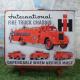 ViyuLŔzFire Truck Chassis^hԁ@International Harvester