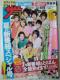 UerW2013N6/28Hey!Say!JUMPʐXTWFV[kl䗝lSexy Zone{