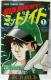   1s ~bhiCg 1 R~bN  { 1986 ˎ N`sIR~bNX  Rare 1st