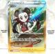 ccW@SR@|PJ[h@gpbN og[W@Sanosuke Sakuma Tsutsuji SR