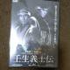 DVD@p`m`