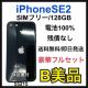B 100% iPhone SE2 128 GB SIMt[ ubN {