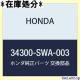 HONDA z_ i CgASSY. R.TCh^[ CR-V i34300-SWA-003 1047
