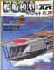 G MODEL ART ͑D͌^XyV No.20 2006 SUMMER CV[Y4 ~bhEF[C p[g1