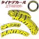 ^CfJ[ SPEED HUNTERs CG[ ^CXebJ[ Xs[hn^[Y zCg^[ {io[SfJ[