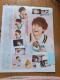 Kis-My-Ft2؂蔲