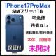 J iPhone 17 Pro Max 1TB SIMt[ u[ {