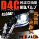 MzĴ޾޶L455/465Sn/ͯײďHID4300K