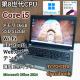 TOSHIBA dynabook Corei5 16GB SSD512GB Office2024 Excel Word