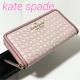 i kate spade PCgXy[h Eht@Xi[ z WLRU6295 PVC U[ sN